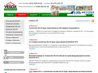 ������������ ������� VELOX